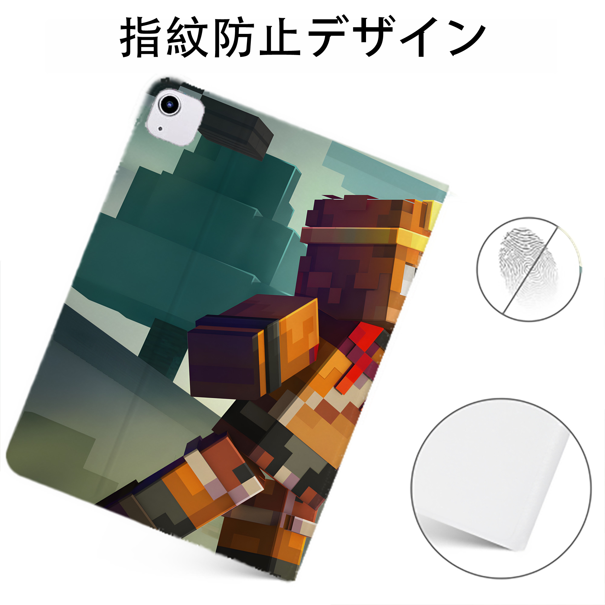 （画像用） マインクラフト ブロックの世界 Minecraft MC Block world IPadケース ペンホルダー付き ブックスタイルデザイン
